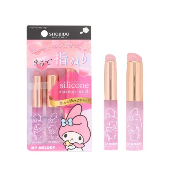 シリコンメイクブラシ マイメロディ 細めのSサイズ＆太めのLサイズ 2種類セット MM74662 粧美堂  （ポスト投函-c）