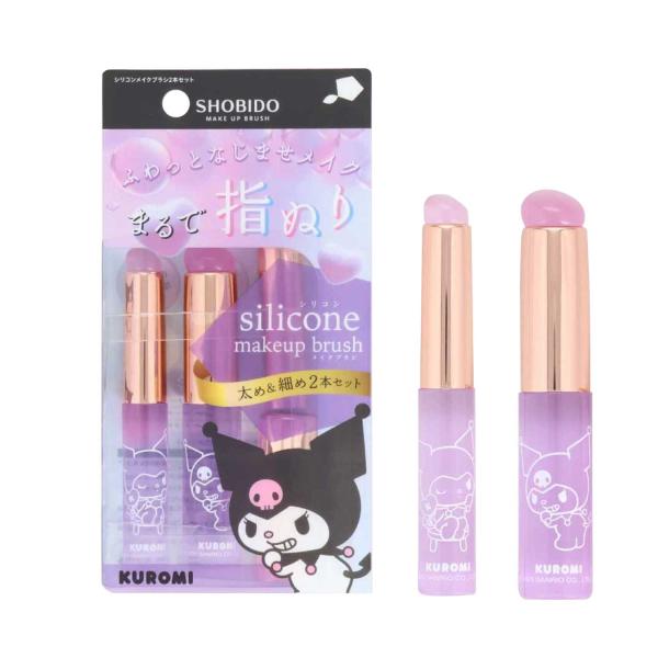 シリコンメイクブラシ クロミ 細めのSサイズ＆太めのLサイズ 2種類セット SA74663 粧美堂  （ポスト投函-c）