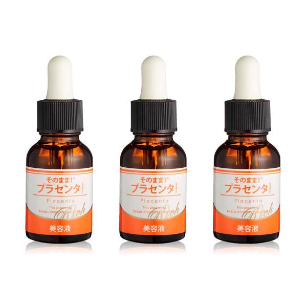 そのまま！プラセンタリッチ 美容液　20mL　お得な3個セット （宅配便）