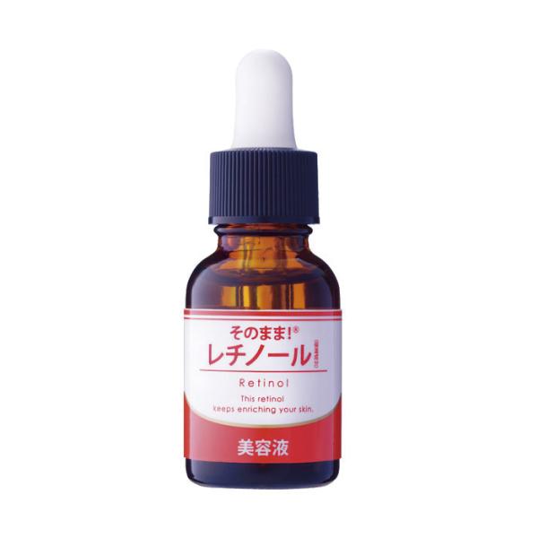 そのまま!  レチノール  美容液 20mL　（ポスト投函-a）