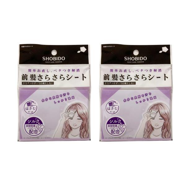 「2個セット」前髪 さらさらシート SPV74325 40枚入り 皮脂吸着パウダー配合 粧美堂  (ポスト投函-c)
