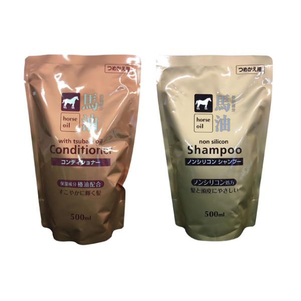 馬油シャンプー ＆コンディショナー 詰め替え用500mL 各1個セット 熊野油脂 (宅配便)