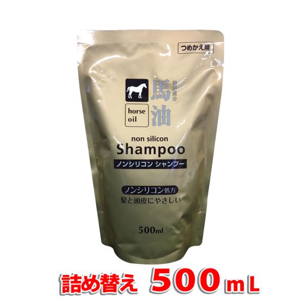 馬油シャンプー 詰め替え500mL 熊野油脂 送料別 （宅配便）