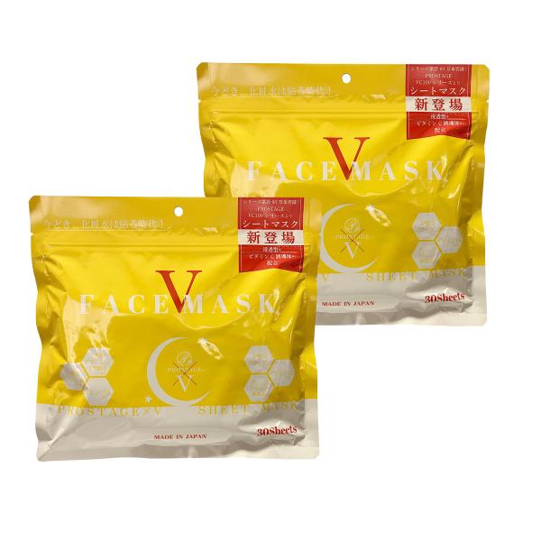 【商品名】プロステージ V フェイスマスクシート ３０枚入り  ナチュリア この商品はポスト投函型（ネコポス又はゆうパケット）にて発送させていただきます。※発送後の紛失、破損などの補償はございませんので予めご了承ください。