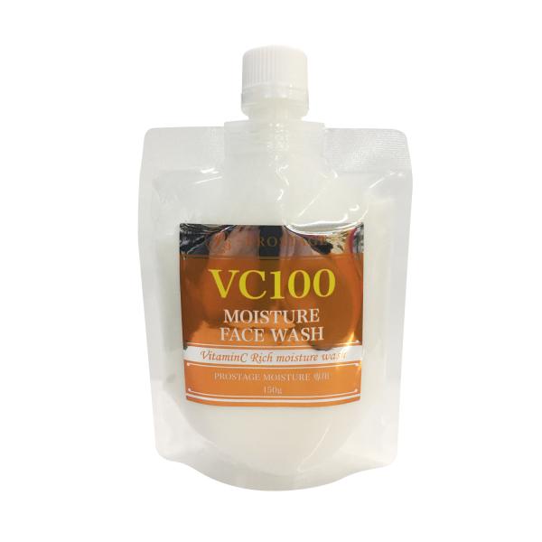プロステージ  VC100 ビタミンＣ モイスチャー フェイスウォッシュ 150g  (ポスト投函-c)