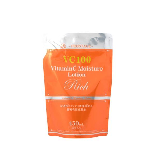 「詰め替え」 プロステージ VC100 ビタミンC モイスチャーローションリッチ つめかえ用 450ml (ポスト投函-c)