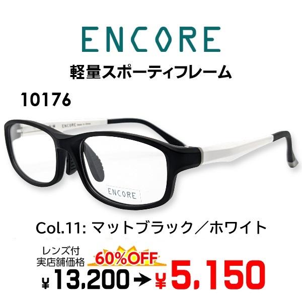 こちらの商品は、「フレーム／レンズ(屈折率1.56球面)」の2点セットです。【サイズ(mm)】　レンズ幅 [横57　縦33.0]　鼻幅 [17]　テンプル [145]　フレーム重量：約19.6ｇ　※多少の誤差がございます。【素材】　TR【フ...