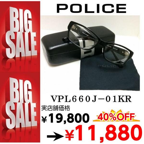 POLICE（ポリス） 国内正規品 メガネ VPL660J-01KR-55 : EYEWEAR JAPAN 