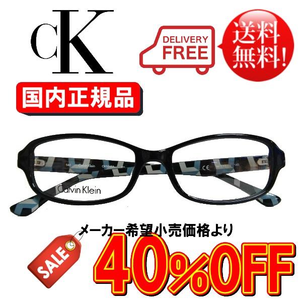 596 未使用保管品　カルバンクライン　メガネ　度無　CK5848A Calvin Klein - 596 未使用保管品 カルバンクライン メガネ 度無