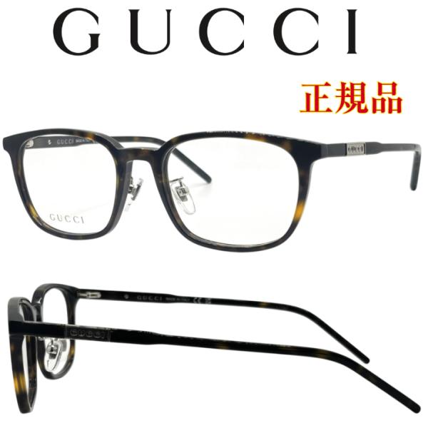 正規品」特別価格！GUCCI グッチ メガネ 度付き GG1465OA 太枠 ハバナ