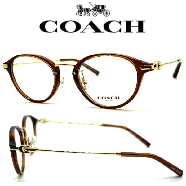 COACH（コーチ） 送料無料！特別価格 【正規品】メガネ 度付きメガネ