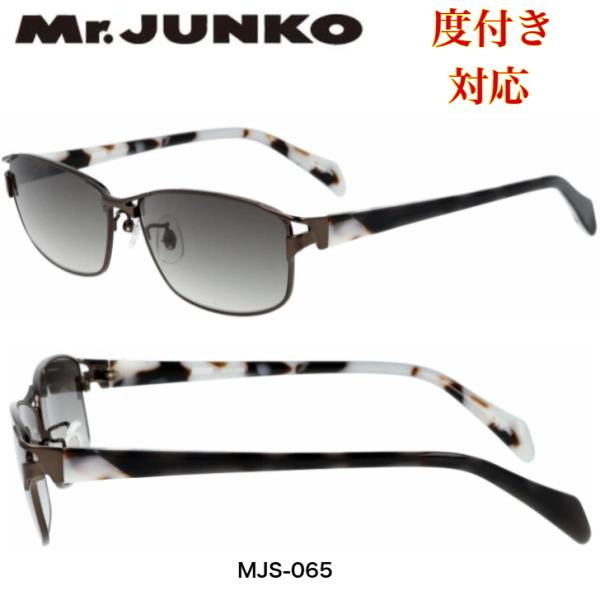 NANO universe（ナノ・ユニバース） Mr.JUNKO サングラス MJS-065 UV