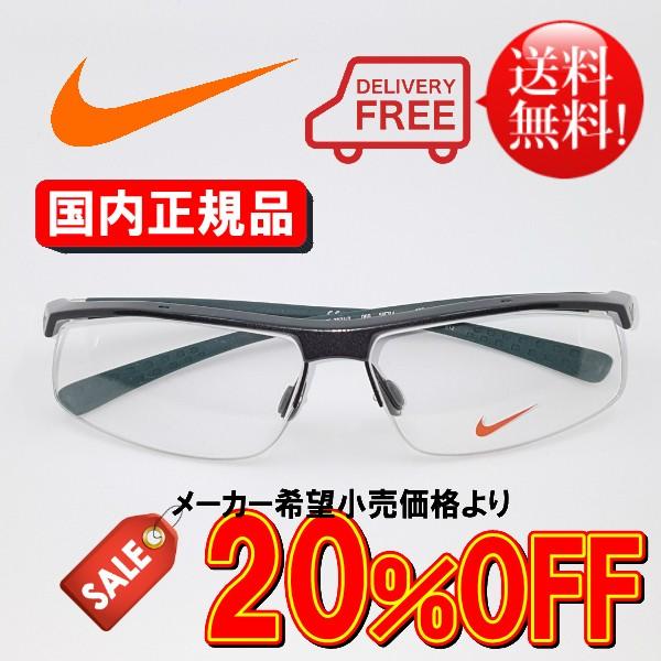 nike vortex eyewear