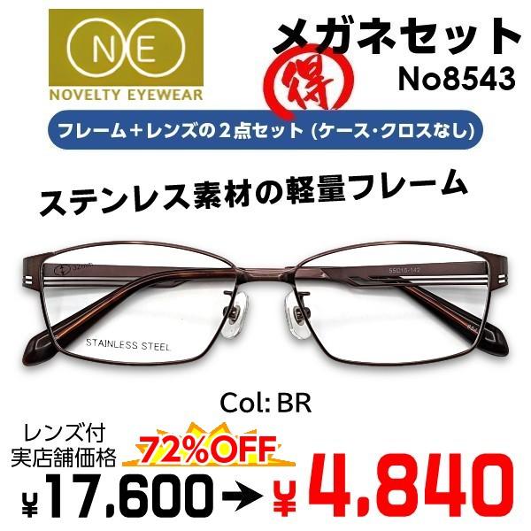 メガネ（度あり、度数注文可）NOVELTY EYEWEAR ノベルティアイウェア