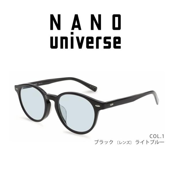 NANO universe（ナノ・ユニバース） NUS-128 C-1 サングラス 度付き