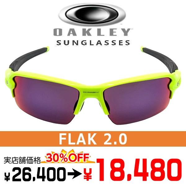 OAKLEY（オークリー） 【国内正規品】OAKLEY OO9271-2161【送料無料