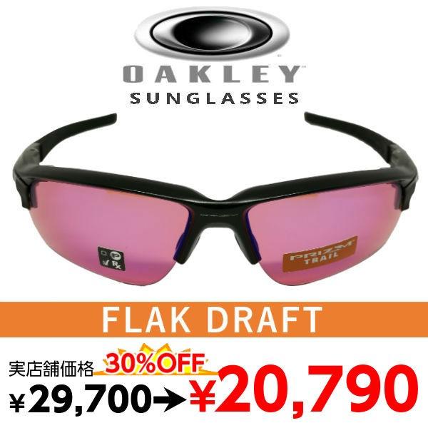 OAKLEY（オークリー） 【国内正規品】OAKLEY OO9373-0370【送料無料