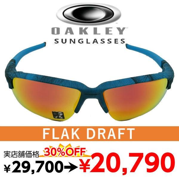 OAKLEY（オークリー） 【国内正規品】OAKLEY OO9373-0970【送料無料