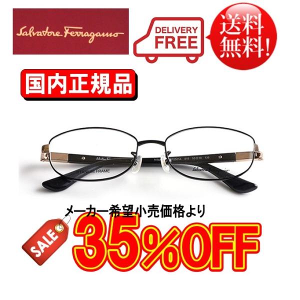 eyewear-japan_sf2674a-115-54