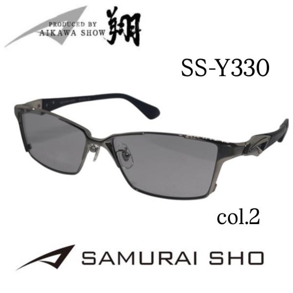 国内正規品】送料無料！哀川翔 プロデュース SAMURAI SHO サムライ