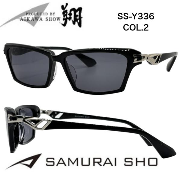 正規品】送料無料 度付き対応 哀川翔プロデュース SAMURAI SHO