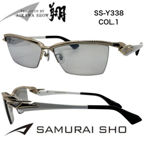 正規品】送料無料 度付き対応 哀川翔プロデュース SAMURAI SHO