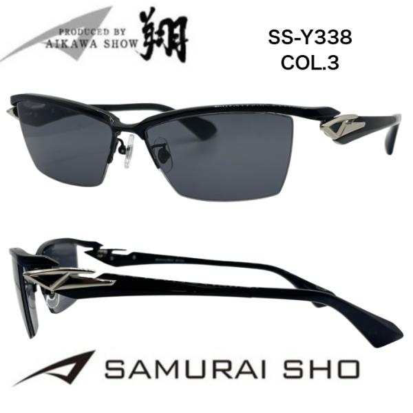Y30　【極美品】SAMURAI SHO 哀川翔 サングラスSS-J208 Y30様専用 【極美品】SAMURAI SHO 哀川翔 サングラスSS-J208 楽天市場