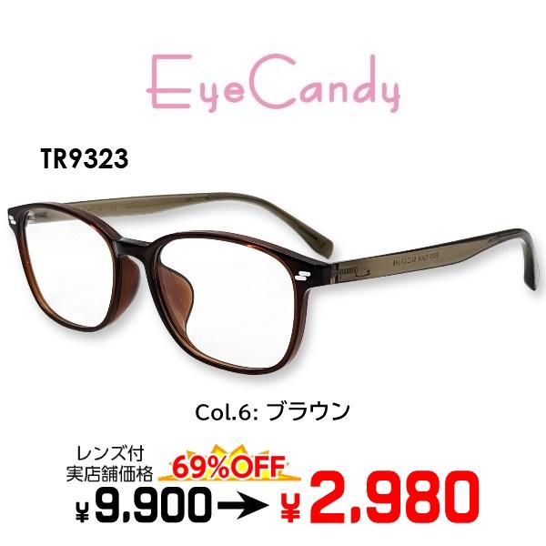 こちらの商品は、「フレーム／レンズ(屈折率1.56球面)」の2点セットです。【サイズ(mm)】　レンズ幅 [横53　縦37.0]　鼻幅 [17]　テンプル [148]　フレーム重量：約15.8ｇ　※多少の誤差がございます。【素材】　TR【フ...