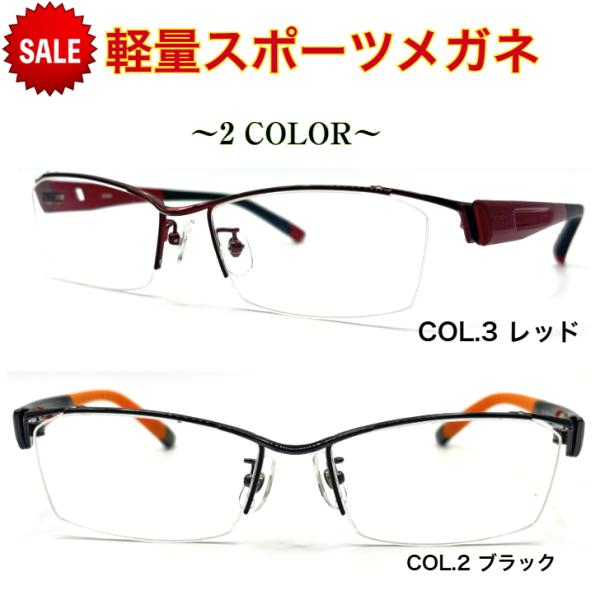 こちらの商品は、「フレーム／レンズ(屈折率1.56球面)」の2点セットです。【サイズ(mm)】　レンズ幅 [横56　縦31]　鼻幅 [17]　テンプル [140]　※多少の誤差がございます。【素材】　Ｆ：メタル　Ｔ：TR90【フレームカラー...