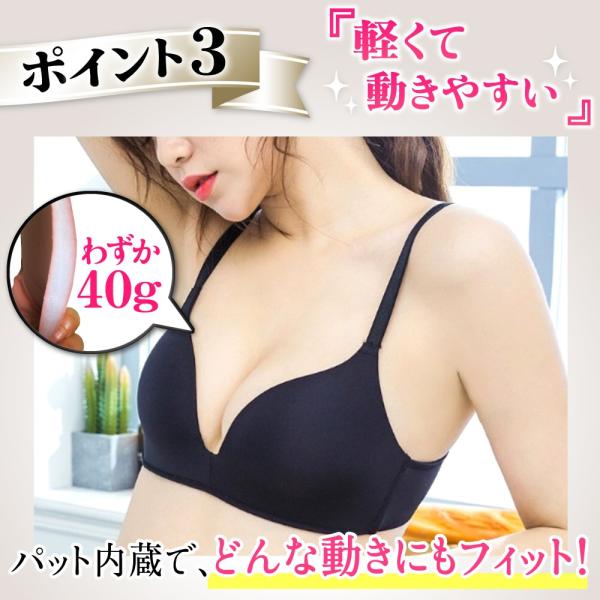ブラジャー ノンワイヤーブラ 脇高 脇肉 美胸 ナイトブラ 人気 A B 苦しくない レディース Buyee Buyee Japanese Proxy Service Buy From Japan Bot Online