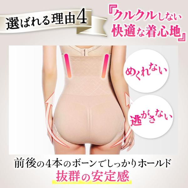 ガードル ハイウエスト 補正下着 着圧 骨盤ショーツ ウエストニッパー ダイエット 効果 40代 50代 レディース 人気 Buyee Buyee Japanese Proxy Service Buy From Japan Bot Online