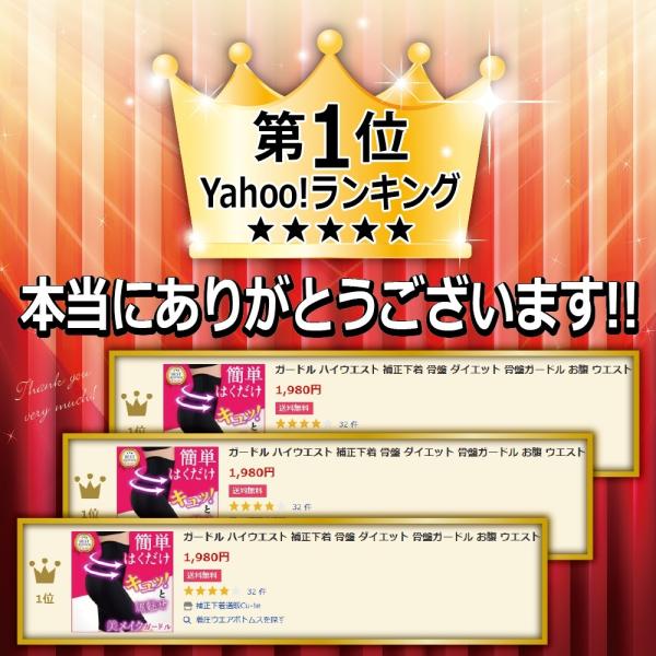 ガードル ハイウエスト 補正下着 着圧 お腹引き締め 骨盤 ダイエット 下半身痩せ 効果 30代 40代 人気 インナー Buyee Buyee Japanese Proxy Service Buy From Japan Bot Online