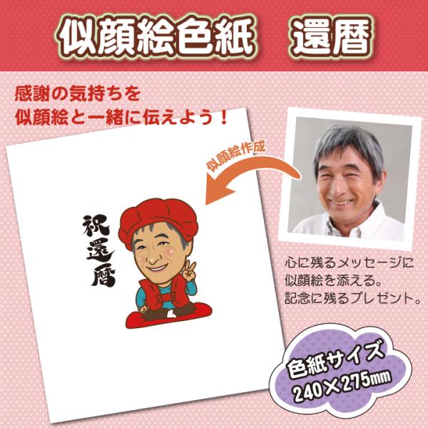 G F 񂹏 җ FTCYF240×275~ җ Ê  P Ď   j I[_[Ch IWi  vg