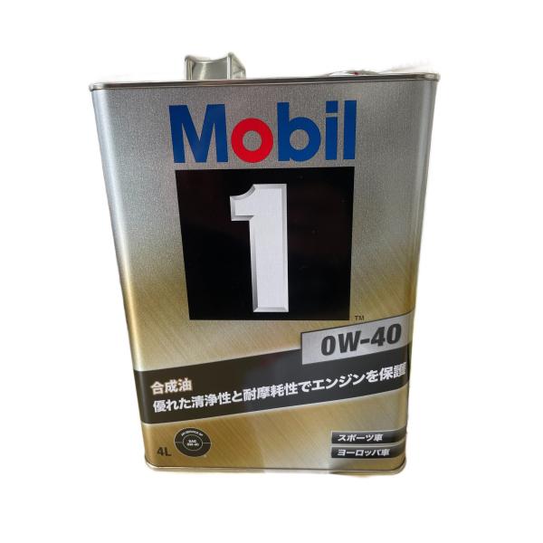 お一人様 １缶まで Mobil1 モービル1　0W-40 SP 4L缶 EM4146959（旧名 Ultimate Performance）SNからSPにバージョンUPしました