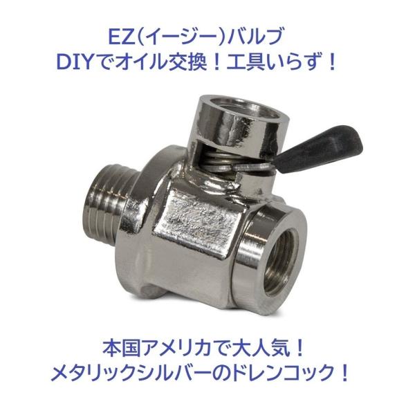 ez-valve_z4uqa4nf0s_1