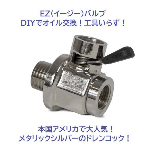 ez-valve_z4ur7jby13_1