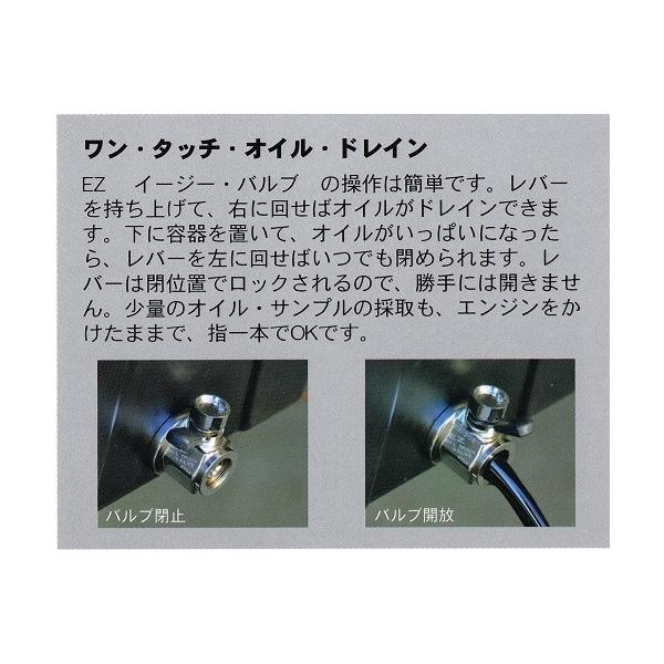 ez-valve_z4ur7jby13_4