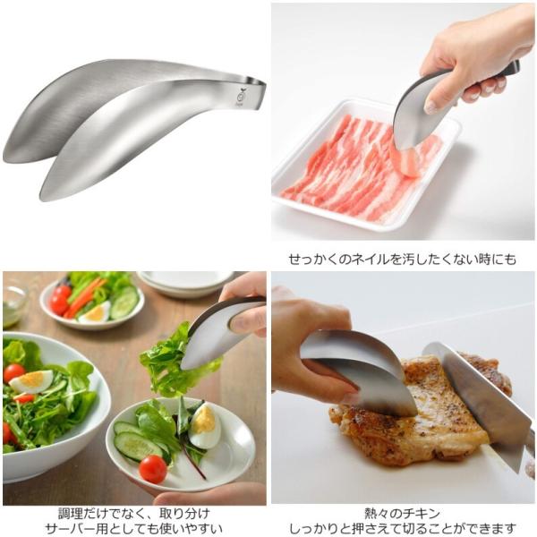 トング ゆびさきトング レイエの人気商品・通販・価格比較 - 価格.com トング ゆびさきトング レイエの人気商品・通販・価格比較 - 価格.com
