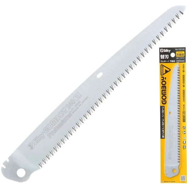 VL[(Silky) ֐n ܍  S{[Cp S{[CZup \ ֐n 240mm ؍ނ؂؂