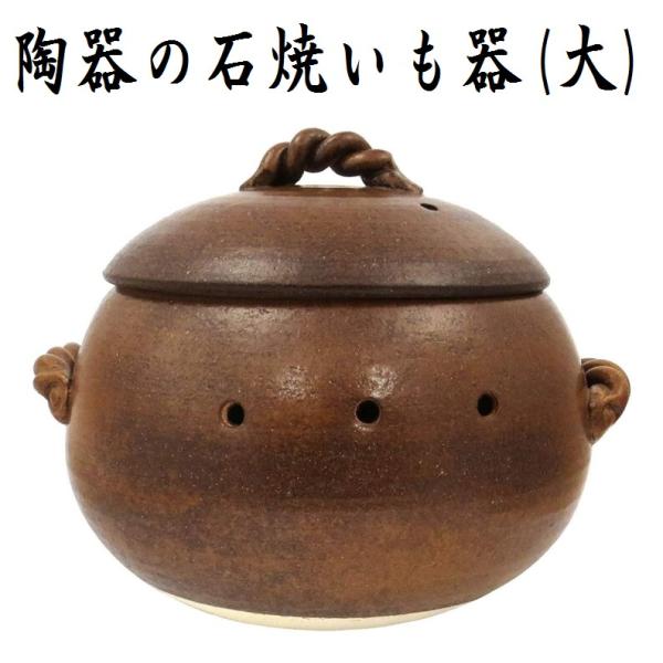 ezakayume_isiyaki-4964518077632