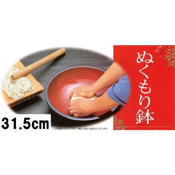 日本製 山中塗 樹脂製 漆器 盛器 31.5cm 10.5寸 蕎麦 ソバ そば打ち