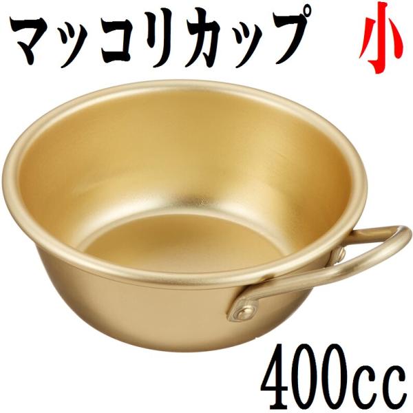 }bRJbv t t 11cm  400cc A}Cg S[h  y 炦 {E M \ Lv AEghA  g ؍