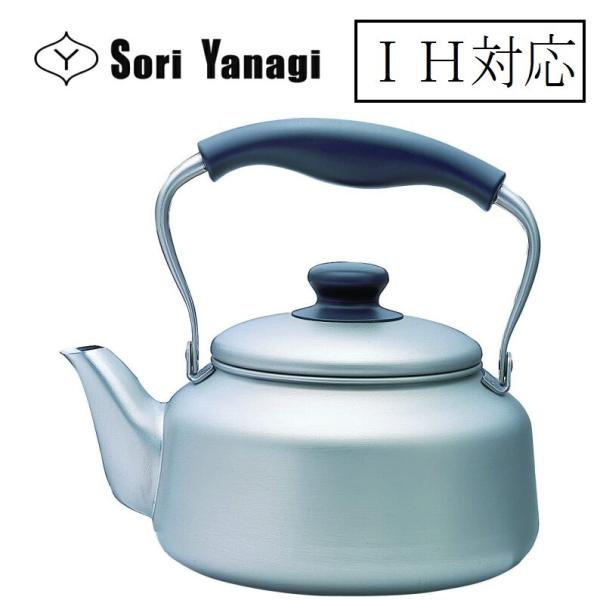 やかん 洗いやすいの人気商品 通販 価格比較 価格 Com