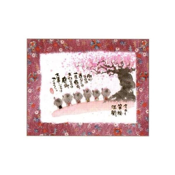 【美品】御木幽石　笑顔　招き猫 和紙 ファブリックパネル 大 ezakayume_ymi-11
