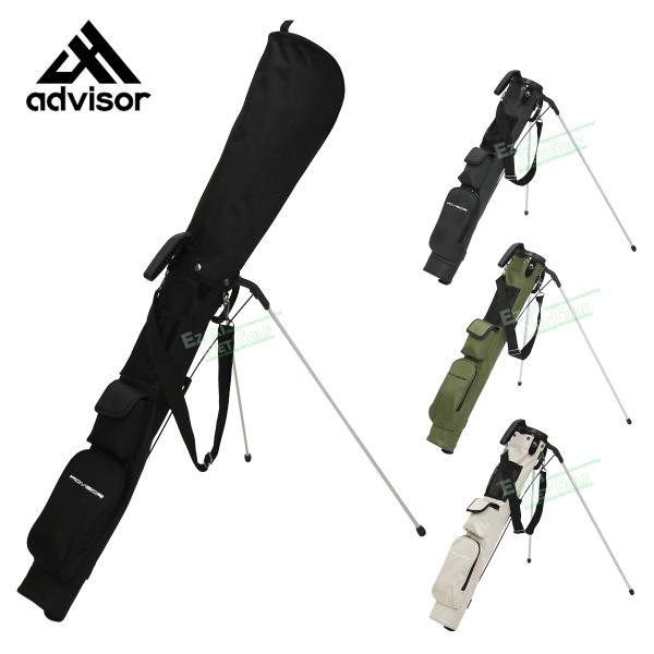 advisor（アドバイザー） 正規品 多機能 スタンド式 セルフバッグ