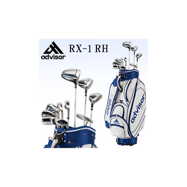 advisor アドバイザー 正規品 RX-1 RH(右用) セットクラブ 「 メンズクラブ11本セット&キャディバッグ付き(12点セット) 」 advisor アドバイザー 正規品 RX-1 RH(右用) セットクラブ 「 メンズクラブ11本セット&キャディバッグ付き(12点セット) 」