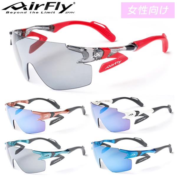 SPは[スポーツプラス]を意味します。AF-302SPは、スポーティな女性に似合うレンズシェイプに仕上げました。