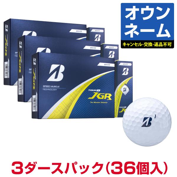 BRIDGESTONE GOLF 【おすすめ オウンネームメタリックカラー単色