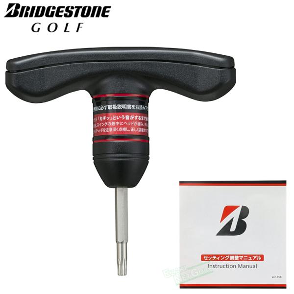 BRIDGESTONE（ブリヂストン） BRIDGESTONE GOLF ゴルフ 日本正規品