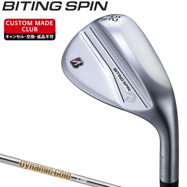 特注カスタムクラブ ブリヂストンゴルフ BITING SPIN ウエッジ メッキ仕様 ダイナミックゴールド HT シャフト BRIDGESTONE（ブリヂストン） バイティング スピン ウェッジ